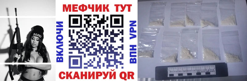 Магазины продажи наркотиков Константиновск Конопля  СОЛЬ  Кетамин  МЕФ  ГАШ 