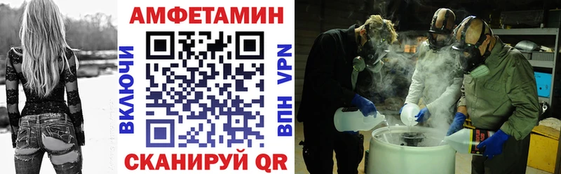 АМФ 97%  Константиновск 