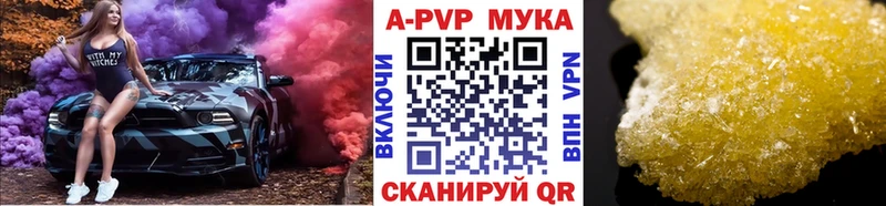 сколько стоит  Константиновск  kraken tor  Alpha-PVP VHQ 