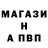 МАРИХУАНА AK-47 Espoir Espoir