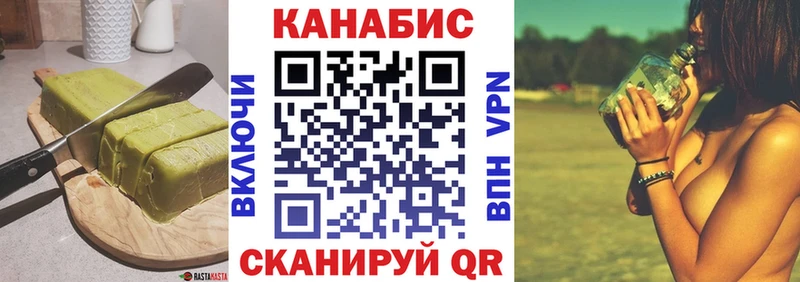 Cannafood конопля  Константиновск 