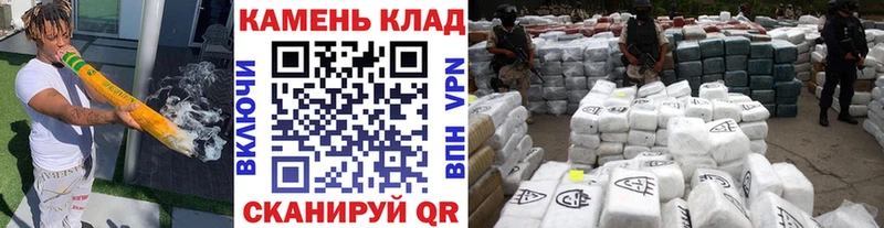ГАШИШ hashish  Константиновск 