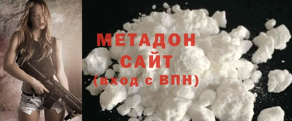 молекула духа Нефтегорск