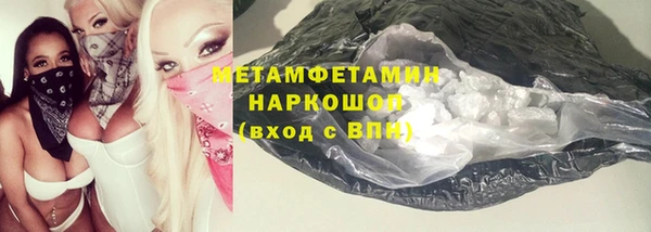 каннабис Пролетарск