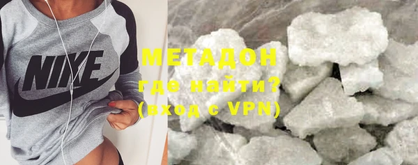 шишки Армянск