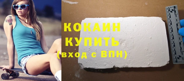 кристаллы Баксан