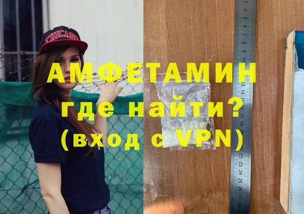 экстази Нефтекумск