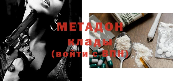 экстази Нефтекумск