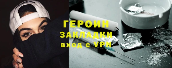 молекула духа Нефтегорск