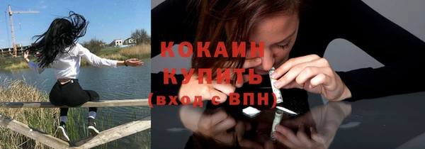 альфа пвп Наволоки