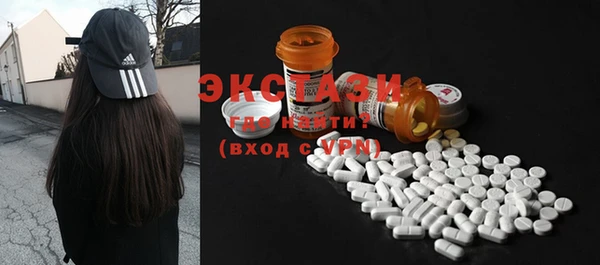 экстази Нефтекумск