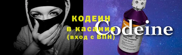 молекула духа Нефтегорск