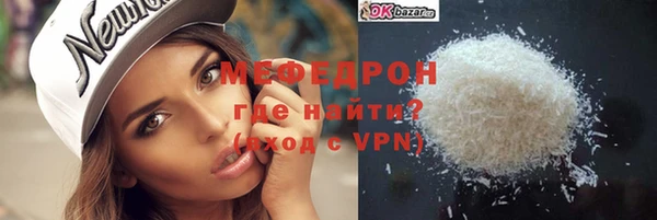 молекула духа Нефтегорск