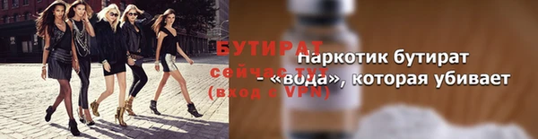 молекула духа Нефтегорск