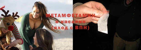 экстази Нефтекумск