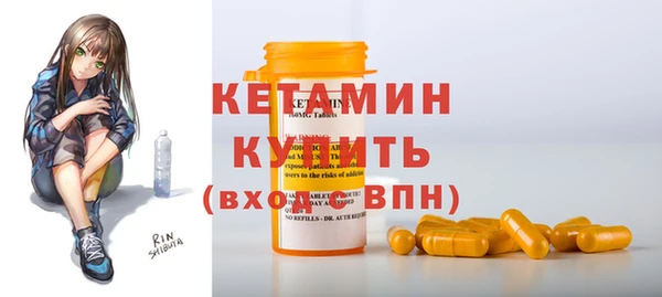 экстази Нефтекумск
