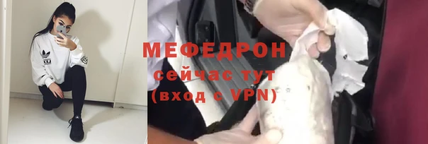 молекула духа Нефтегорск