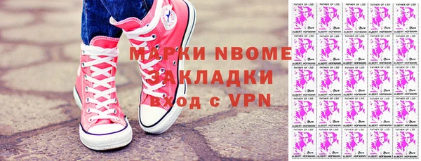 прущая мука Нея