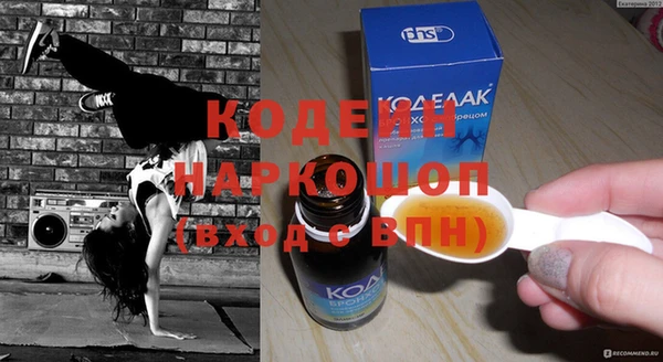 молекула духа Нефтегорск
