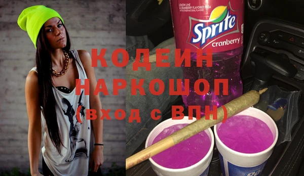 экстази Нефтекумск
