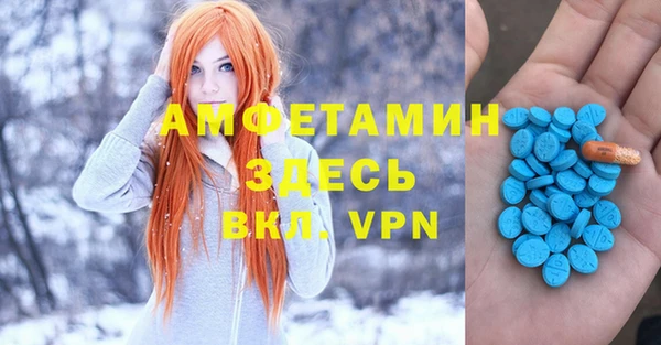 COCAINE Навашино