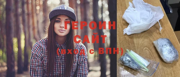 экстази Нефтекумск