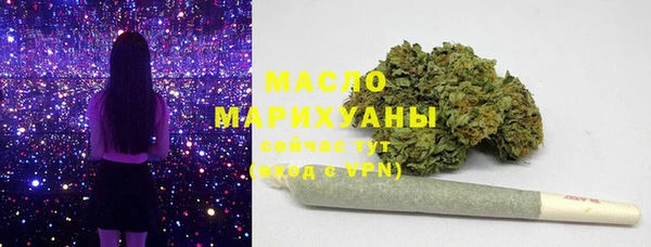 экстази Нефтекумск