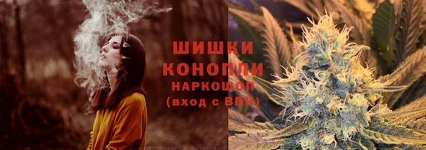 экстази Нефтекумск