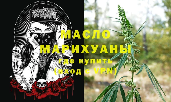 экстази Нефтекумск