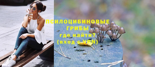 экстази Нефтекумск
