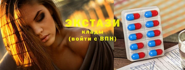 экстази Нефтекумск