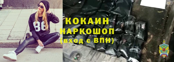 кристаллы Арсеньев