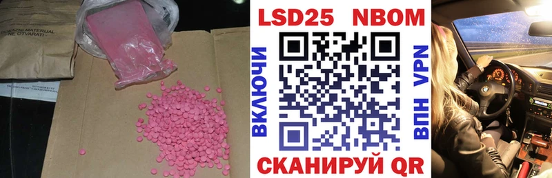 ЛСД экстази ecstasy  как найти закладки  Константиновск 