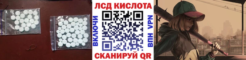 Лсд 25 экстази ecstasy Константиновск