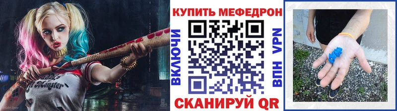 Меф 4 MMC хочу наркоту Константиновск