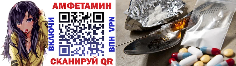 Первитин винт Константиновск