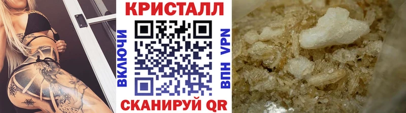 Метамфетамин мет  продажа наркотиков  Константиновск 